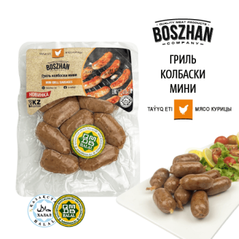Колбаски гриль для жарки куриные, Boszhan, мини хот-дог, в/у, 0,22 шт
